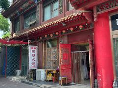 -铸钟褡裢火烧(西三环紫竹桥店)