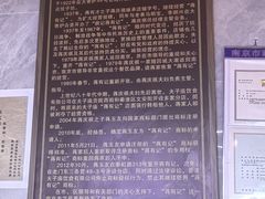 -清真蒋有记(老门东店)