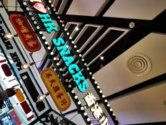 -食悦天美食广场(西安CityOn熙地港购物中心店)