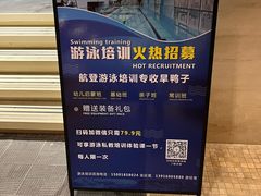 -龙之梦大酒店-健身中心