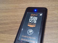 -魏家凉皮(科技三路店)