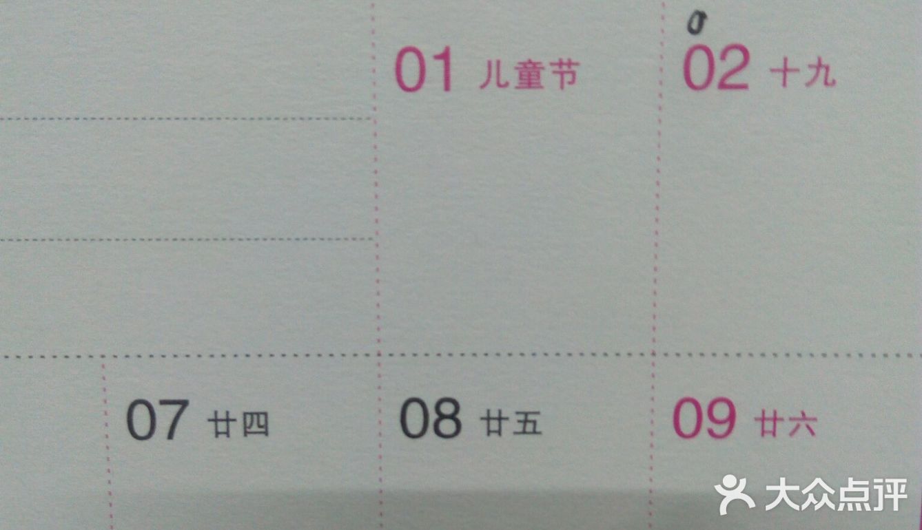准备好上海交通卡哦。坐20路电车到国际饭店西饼部