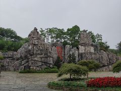 -茅山东方盐湖城景区