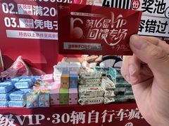 -八佰伴(人民中路店)