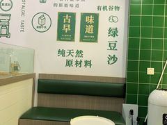 -林小柔绿豆沙牛乳(陆家嘴店)