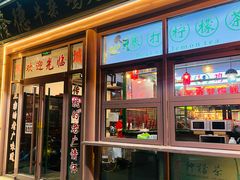 -湛林.粤西大排挡(前门店)