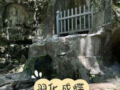 -灵隐飞来峰景区