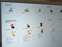 -喜茶(上海淮海中路渔阳里店)