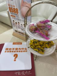 -艾博尔医院