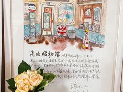 -大水的店(昙华林店)