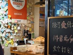 -宝旺姜母鸭(顶澳仔猫街店)