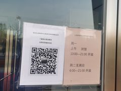 -山西体育中心红灯笼体育场