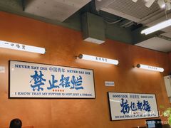 -菌小白火锅(时尚天河店)