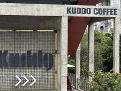 -KUDDO COFFEE(天河城店)