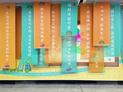 -乌石浦(地铁站)