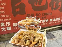 -老day牛杂(官也街总店)