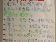 -盒马X会员店(王府井奥莱UP TOWN店)