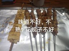 -喝丢一只鞋辣炒海鲜小烧烤(三八广场店)