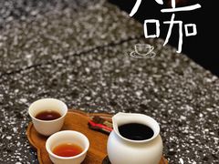 -灶咖KITCHEN