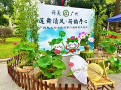 -烈士陵园(地铁站)