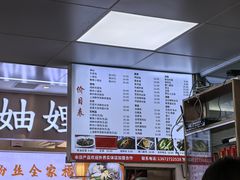 -老上海食惠裡小籠包生煎包