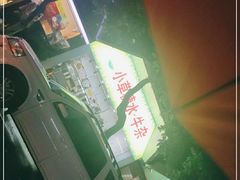 -小草糖水(海棠村店)