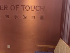 -LANN I 蘭·泰式古法按摩(高岛屋百货店)