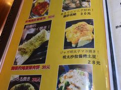 菜单-鸟内会(河北路店)