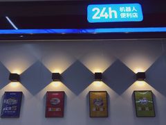 -赛百味SUBWAY(琶洲店)