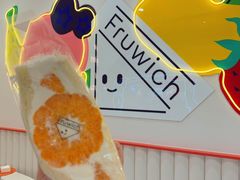 -Fruwich果明治(西单更新场店)