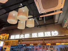 -李犟大爆鳝面·手工蟹黄包(湖滨西湖店)