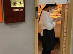 -鮨青(恒基名人购物中心店)