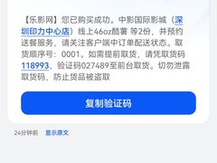 -中影国际影城(印力中心CINITY店)