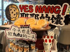 -耶里夏丽·丝路新疆菜·清真食品(徐汇南丹东路臻选店)