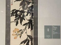 -徐悲鸿纪念馆