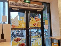 门面-永和大王(花好园店)