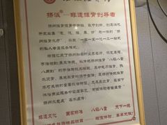 -扬派·扬州搓背馆(运河旗舰店)