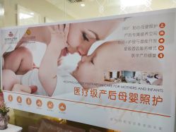 -武汉百佳妇产医院