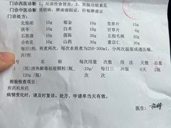 -广州中医药大学第一附属医院(总院)