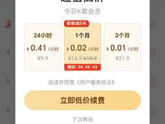 -GalaCity上海歌城(杨浦百联店)