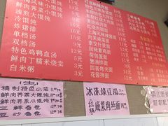 -上海特色小笼店(铁岭路90弄小区店)