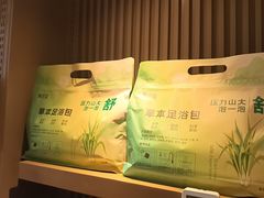 -泰合玺·精油疗愈 SPA(南京河西万达店)
