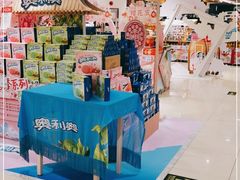-AEON永旺(东方宝泰店)