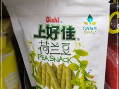 -全家便利店(四平路六店)