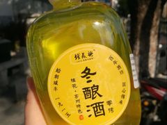 -姑苏家宴·苏帮菜·松鼠桂鱼(苏州总店)
