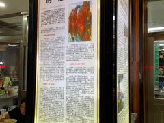 -晓马鸭店(新芜路店)