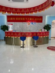 -普睿媞产后直营连锁(天鹅湖万达店)