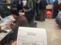 -bosphorus 铂斯西餐厅·土耳其烧烤(环市中路店)