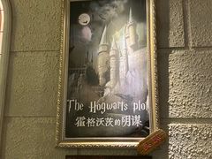 -逃脱反斗城沉浸剧情密室(北京路店)