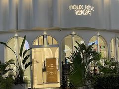 -杜哈夫DOUX RÊVE·生日蛋糕(日月光店)